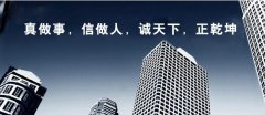 國外企業(yè)常駐代表機(jī)構(gòu)的備案申請