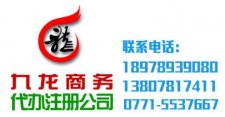 在南寧注冊(cè)公司注冊(cè)資本是多好還是少好？